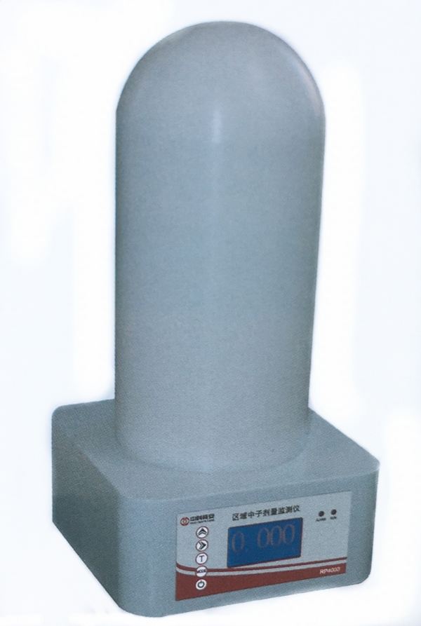 RP4000区域中子剂量监测仪