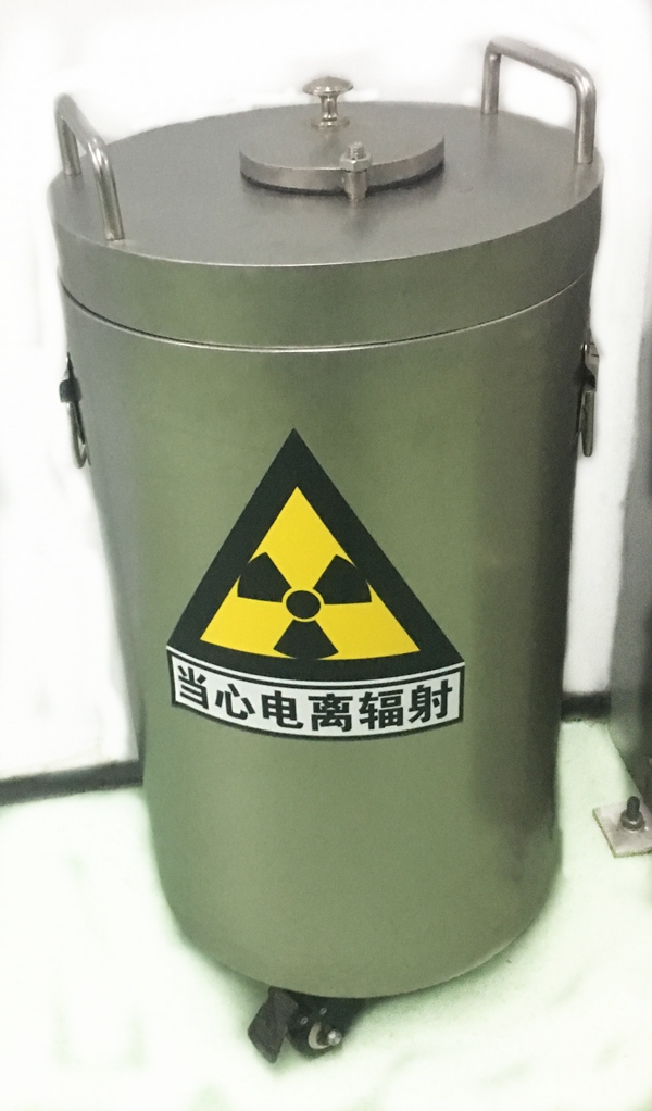 放射性废物储存桶